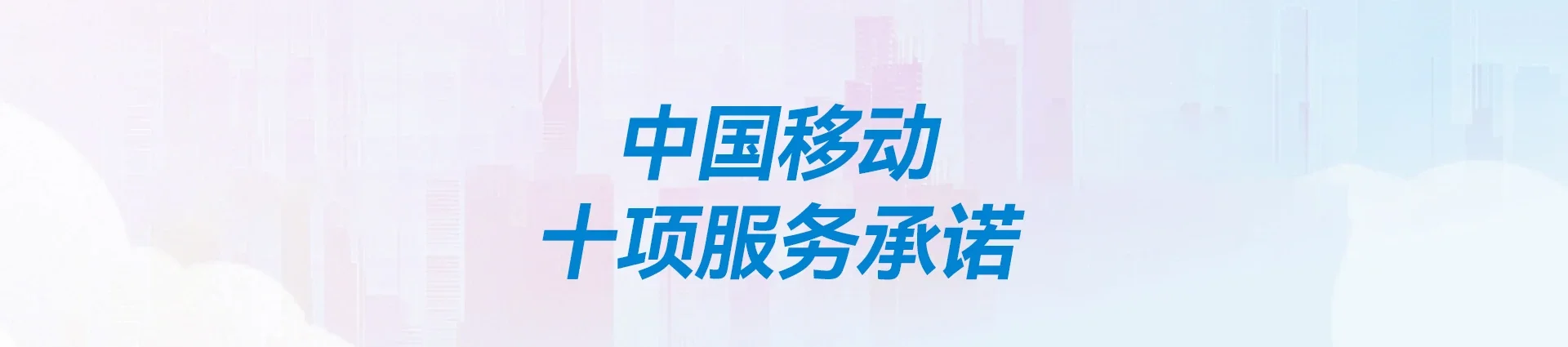 灵台县移动宽带
