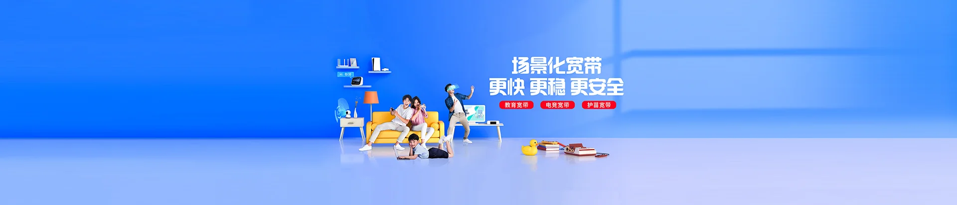 灵台县移动宽带