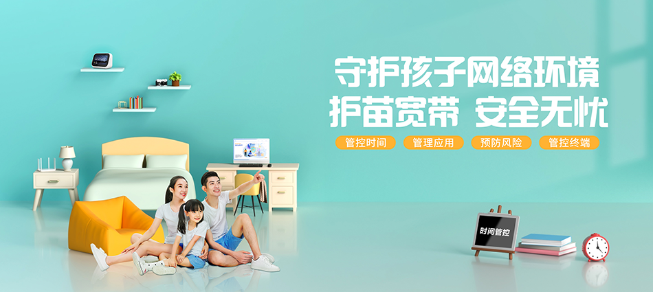 中国移动灵台县移动宽带