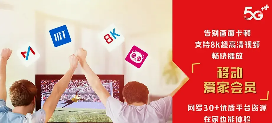 灵台县灵台县万宝川农场 移动宽带