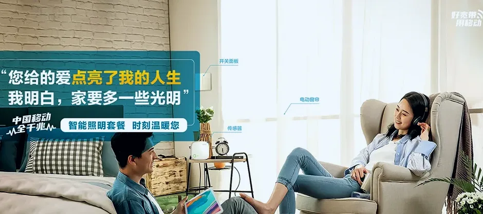 灵台县灵台县新开乡 移动宽带